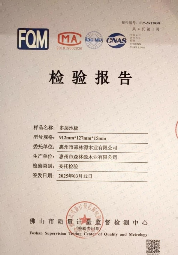 Certification 2