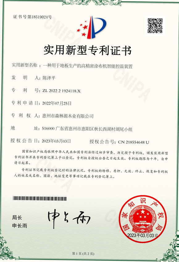Certification 3