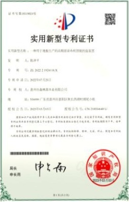 Certification 12