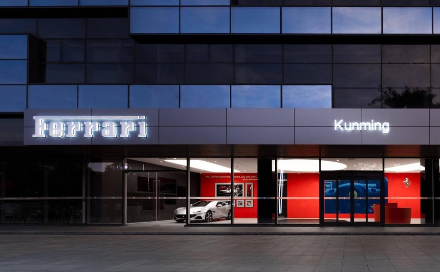 Ferrari Exhibition Shenzhen